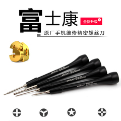 bộ tua vít sửa điện thoại Foxconn wolve original Y0.6 tuốc nơ vít Apple iphone 7 6S 5 công cụ sửa chữa và tháo gỡ điện thoại di động bộ tua vít tô vít