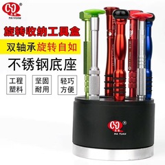 Mã Nguyên Hộp Bảo Quản Tua Vít Sửa Chữa Điện Thoại Di Động Khắc Dụng Cụ Để Bàn Bàn Làm Việc Hoàn Thiện Hộp Bảo Quản Xoay Hộp Tròn tua vít 3 cạnh tua vít điện xiaomi