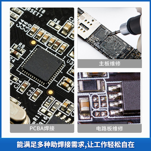 松香度电烙铁用松香松香助焊剂百造助焊剂块百造纯维修焊接接高