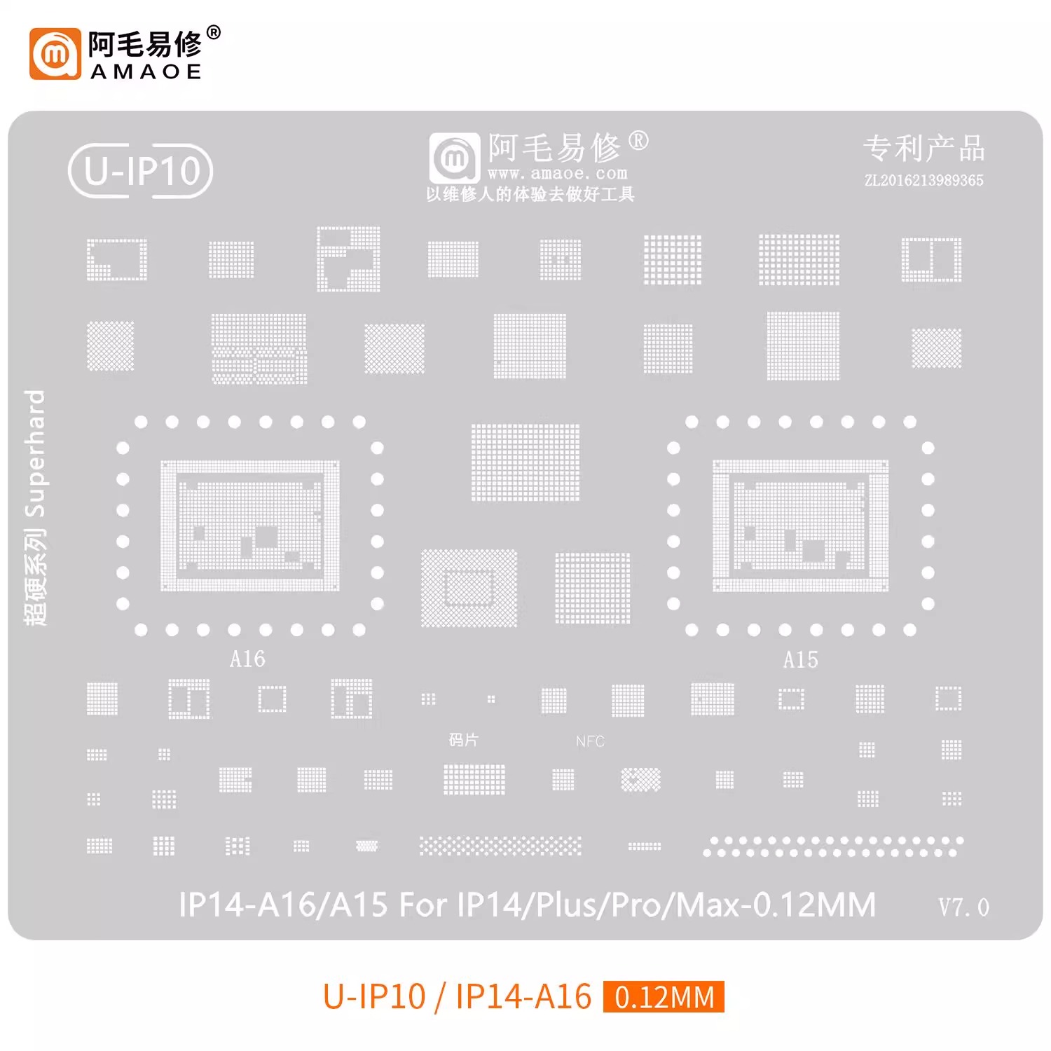 阿毛易修5-15系列硬盘CPU植锡网