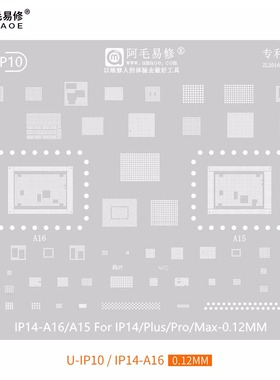 适用苹果11/12/13/14/15/Pro/Max/6代6S/7/8P/X/XS/硬盘CPU植锡网