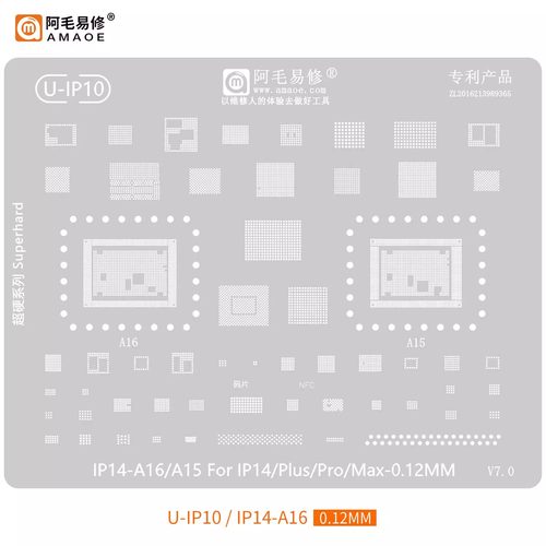 阿毛易修5-15系列硬盘CPU植锡网