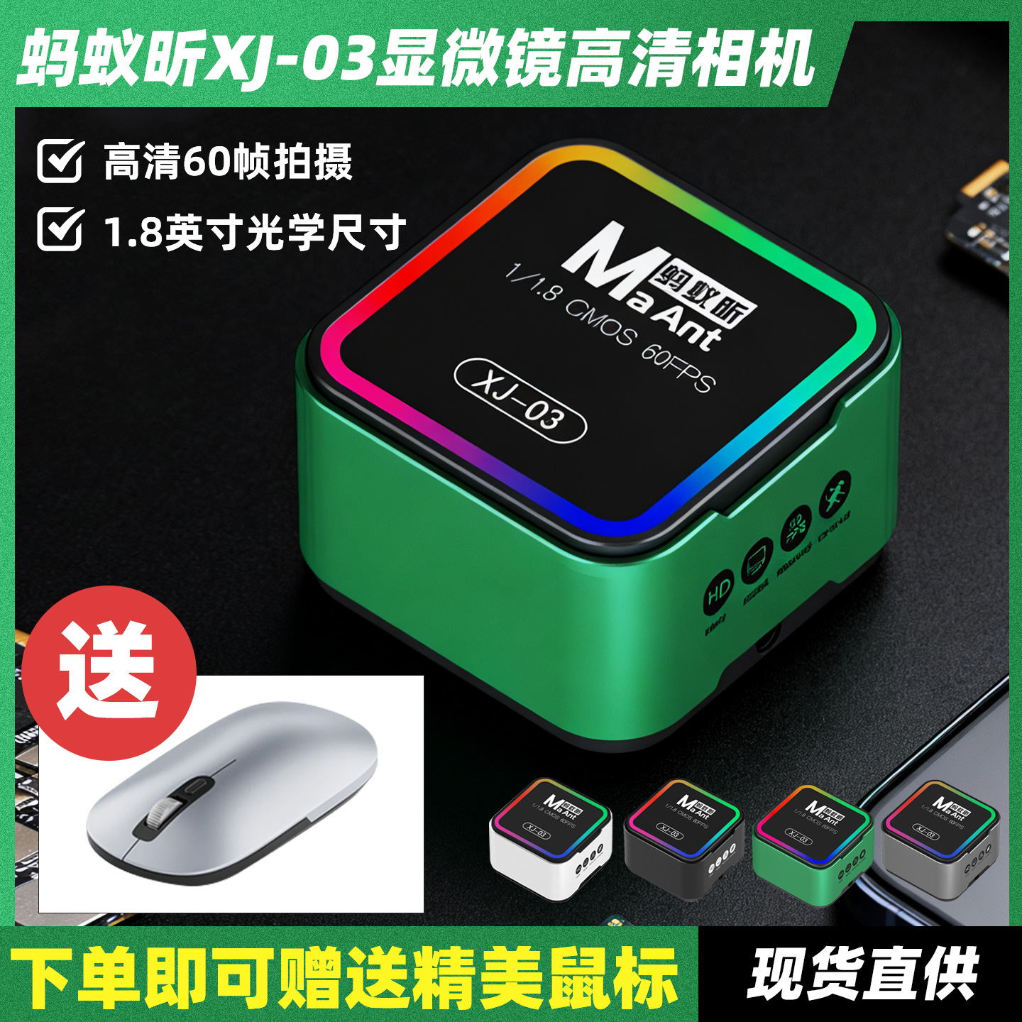 手机维修三目显微镜专用相机