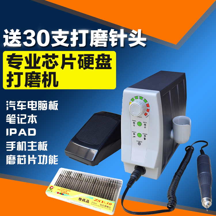 平板IPAD 苹果三量手机字库硬盘基带点胶芯片 汽车电脑板打磨机