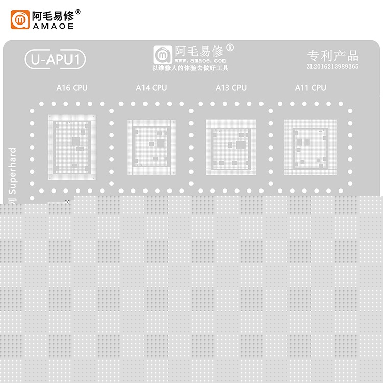 阿毛易修苹果CPU植锡钢网