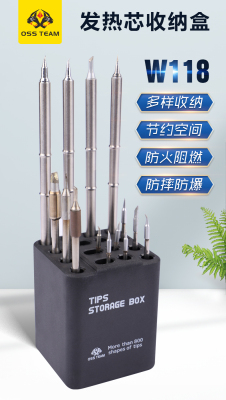 手机维修工具螺丝刀镊子收纳盒