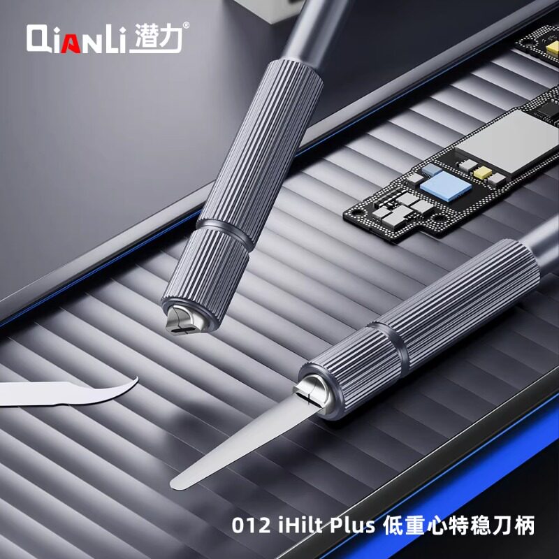 潜力手机通用刀柄维修010重心