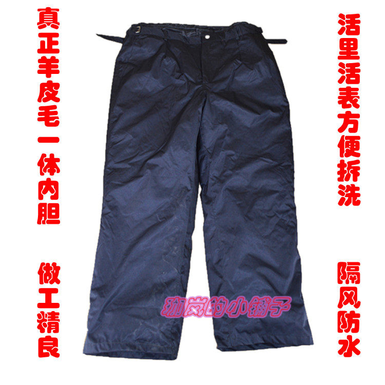 Pantalon cuir homme pour personne âgée - Ref 1494613 Image 27