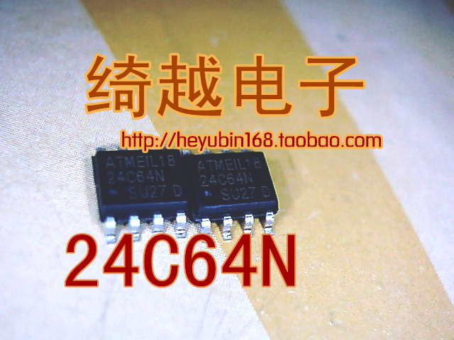 【绮越】全新原装空白储存器存储器 AT 24C64 贴片