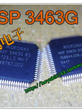 全新丽音块 MSP3463G B3 MSP 3463GB3 贴片64脚 正方形
