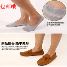 Chaussettes - collants simple - Ref 762393 Image 25