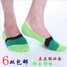 Chaussettes - collants simple - Ref 762393 Image 35