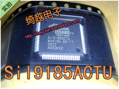 Sil9185ACTU 全新原装。特价