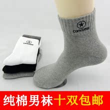 Chaussettes - collants simple - Ref 762393 Image 29