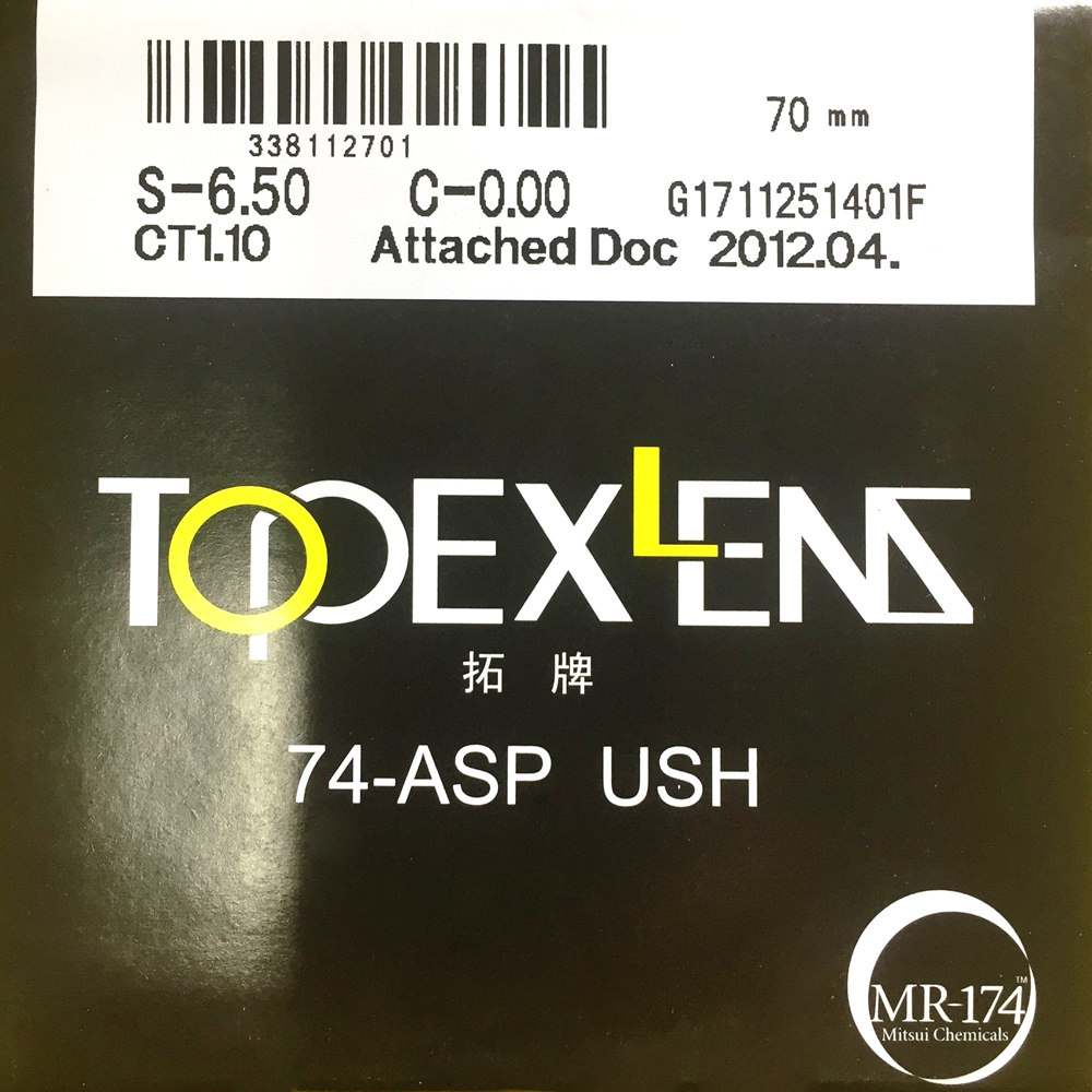 【视美琳】2016进口 1.74超薄双抗非球面 拓牌树脂镜片
