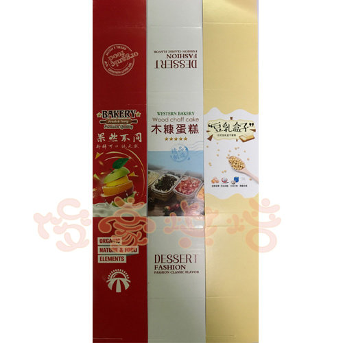 高档纸封条便当千层蛋糕纸腰封标签 豆乳水果打包盒子腰条 280ml