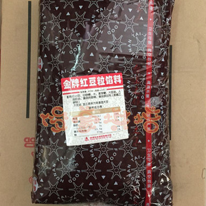 烘焙原料俊豪金牌红豆粒馅料 蛋黄酥豆沙包子馅月饼馅料 5kg