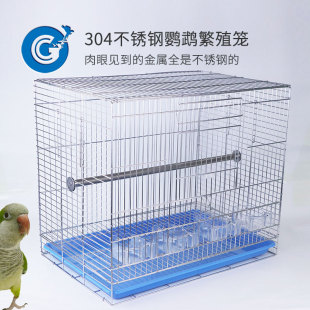 304不锈钢鹦鹉繁殖笼加厚防摔食杯牡丹和尚玄凤吸蜜凯克小太阳CG