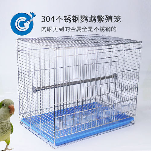 304不锈钢鹦鹉繁殖笼圆角处理