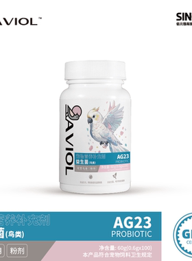 信元瑷飞儿 益生菌/复合维生素/益补钙肠道健康维生素钙质补充 CG