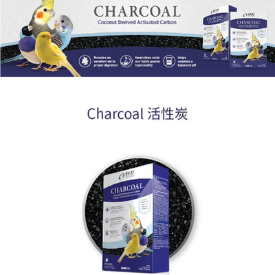 哈根哈利保健砂清毒活性炭