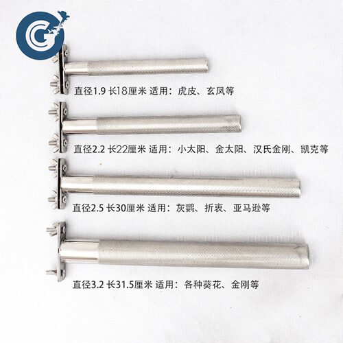 304不锈钢单边锁站杆/磨爪棍