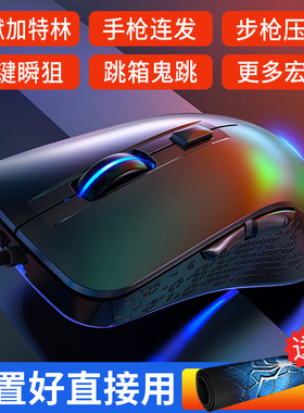 CF无线鼠标宏专用生化炼狱压枪火线游戏编程电竞有线三模驱动外设