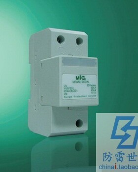明家MIG电源系列防雷模块MIGM-20DN浪涌保护器防雷器SPD，可议价