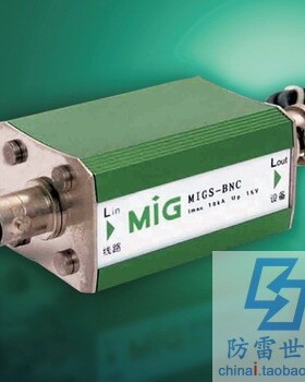 明家MIG信号系列视频监控MIGS-BNC浪涌保护器防雷器SPD，可议价