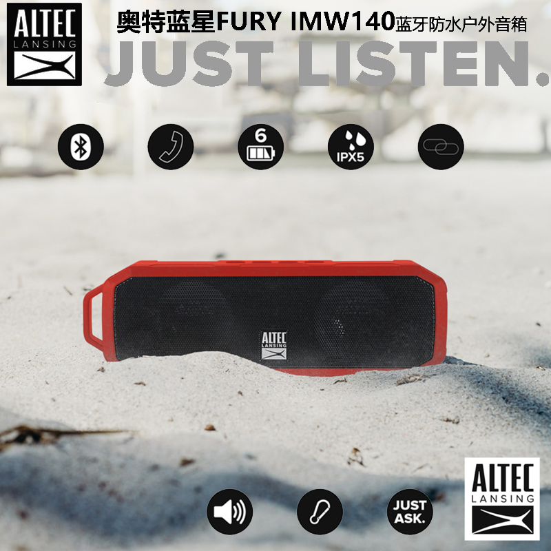 美国蓝牙防水音箱户外通话便携