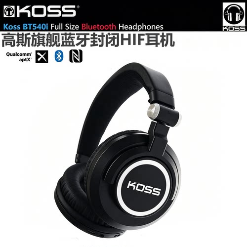 KOSS头戴蓝牙HIFI重低音便携耳机