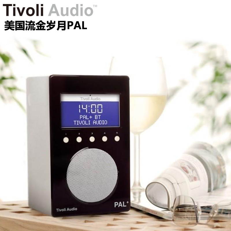Tivoli Audio/流金岁月PAL收音机复古无线DBA+音箱露营户外音响