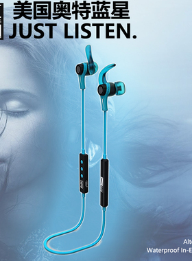 美国Altec lansing/奥特蓝星MZX856蓝牙防水通话运动音乐入耳耳机