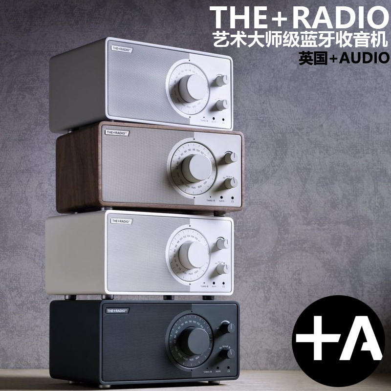 英国THE+RADIO艺术复古收音机蓝牙音箱一体怀旧AM/FM床头客厅音响