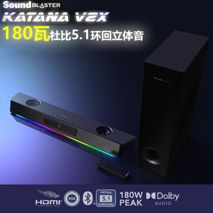 Creative Katana 2X回音壁蓝牙杜比客厅环绕家庭影院音响 创新