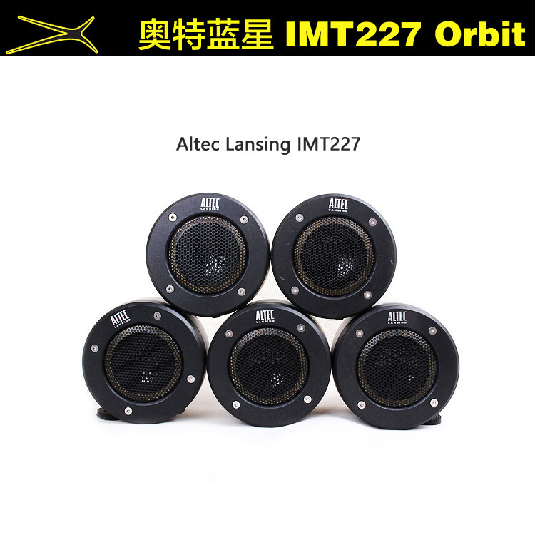 全新正品奥特蓝星Altec Lansing IMT227 音响3.5MM便携户外音箱