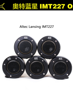 全新正品奥特蓝星Altec Lansing IMT227 音响3.5MM便携户外音箱