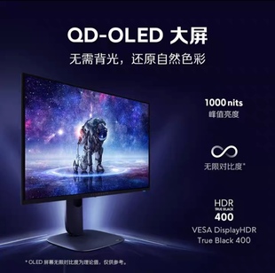 外星人27寸AW2725DF 360Hz显示器27寸 OLED电竞屏 IPS