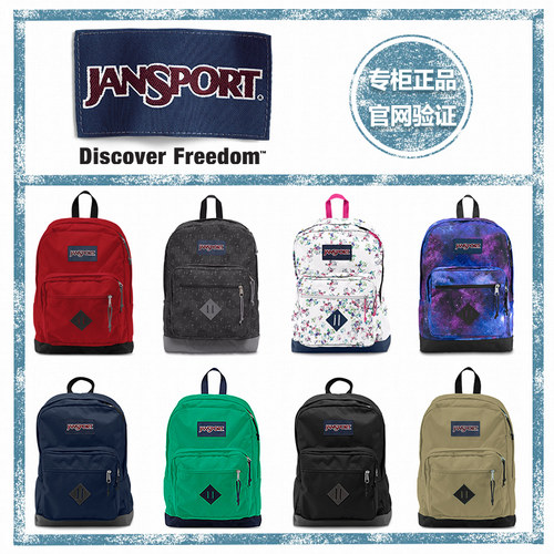 JanSport男女双肩包城市背客书包
