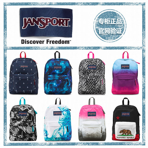 Jansport双肩包男女学生书包花色