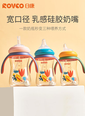 日康乳感奶嘴婴幼儿宽口径奶嘴S/M/L/XL号宝宝硅胶奶嘴奶瓶嘴配件