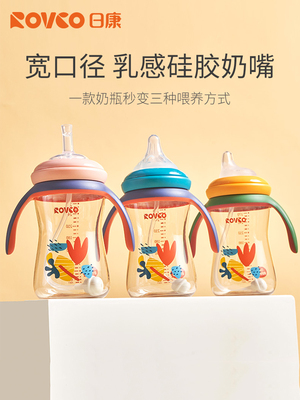 日康乳感奶嘴婴幼儿宽口径奶嘴S/M/L/XL号宝宝硅胶奶嘴奶瓶嘴配件