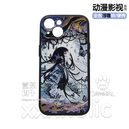 壹原侑子xxxholic插画浮雕手机壳