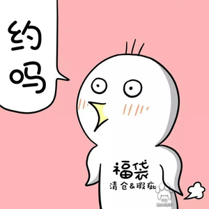 胡桃匣子福袋适用苹果12xsmax浮雕13手机壳随机2个不退换不中差评
