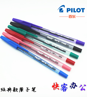 Pilot百乐品牌BP-SF啄木鸟彩色圆珠笔 07mm黑色原子 韩日本小清新