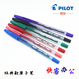 Pilot百乐品牌BP-SF啄木鸟彩色圆珠笔 07mm黑色原子 韩日本小清新