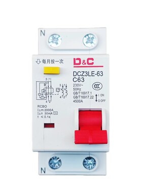 上德家用漏电保护自动跳闸开关220V小体积2P漏保空开DCZ3LE-32C63