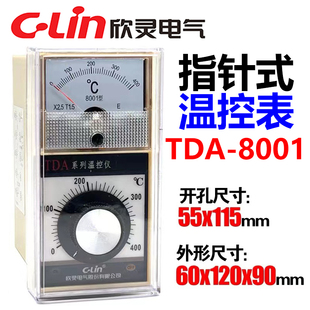 温控仪表TDA TDA 8001 400度 8002CU50温控器 E300度 欣灵牌指针式