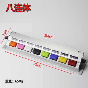 八联排6连8位血球分类8/10/12/16多连体手动收费站车辆分类计数器