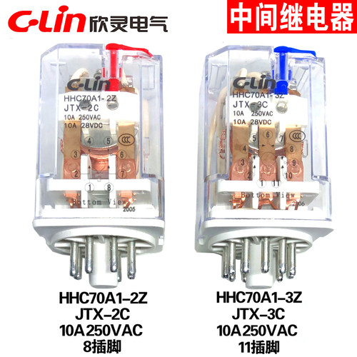 欣灵继电器HC70A1-2/3ZJTX-2/3C